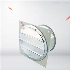 BFS厨房/厂房/仓库通风散热防爆排风扇批发价格