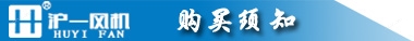 边墙风机工业带百叶轴流风机 防爆风机厂家