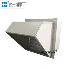 WEXD-300E4防爆边墙送风机 WEX玻璃钢排风机沪一牌