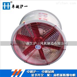 HUYIFAN质量好的bt35轴流风机