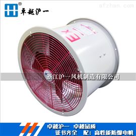 HUYIFAN轴流风机样本 bt35