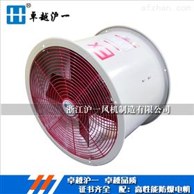 BT35-11-4.5工业风扇，防爆风扇