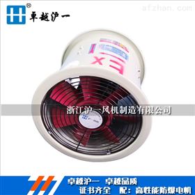 HUYIFAN防爆风机型号bt35作用