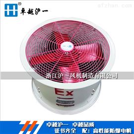 HUYIFANbt35轴流风机220v
