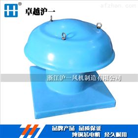 HYFANDWT-I-5-4P中低压钢制轴流式屋顶通风机