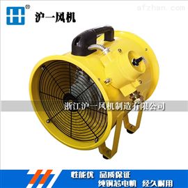 BSHT有限空间通风机带防爆，证书齐全