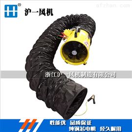 BSHT受限空间作业送风机的要求，必须防爆便携
