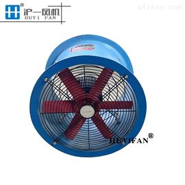 防爆防腐不锈钢玻璃钢轴流风机BT35-11