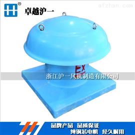 DWT防爆负*流风机 散热换气