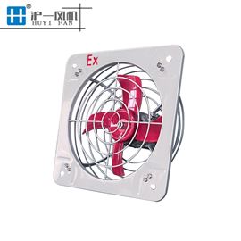 沪一 隔爆型排风扇BFAG 厂用风扇工业排气扇