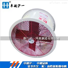 HUYIFAN防爆送风机bt35 11
