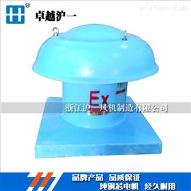HYFAN0.75KW型屋顶风机DWT-I-7沪一风机牌