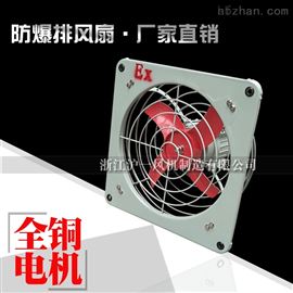 防爆方形壁式排风扇原理