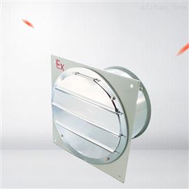 BFS300 BFS系列厂家直销厂用隔爆型防爆排风扇120W