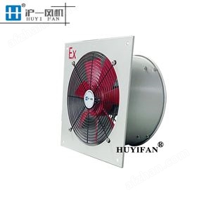 带百叶式防爆轴流风机 BFS工业换气扇风机