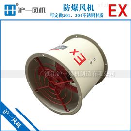 CBF隔爆型防爆轴流风机哪家便宜