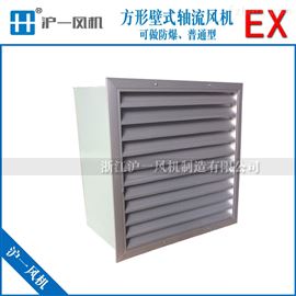 XBDZ-4.5新型壁式排风扇