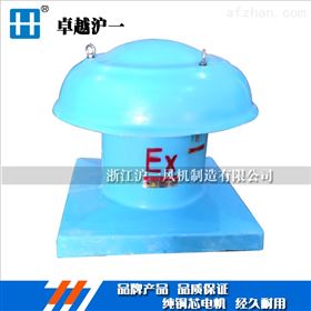 HYFAN供应上海DWT-I玻璃钢屋顶风机定做价格